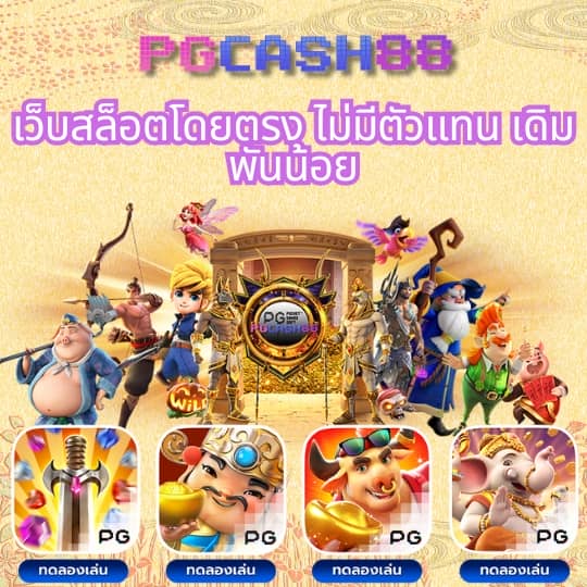 เว็บส้ม 777 เข้าสู่ระบบ