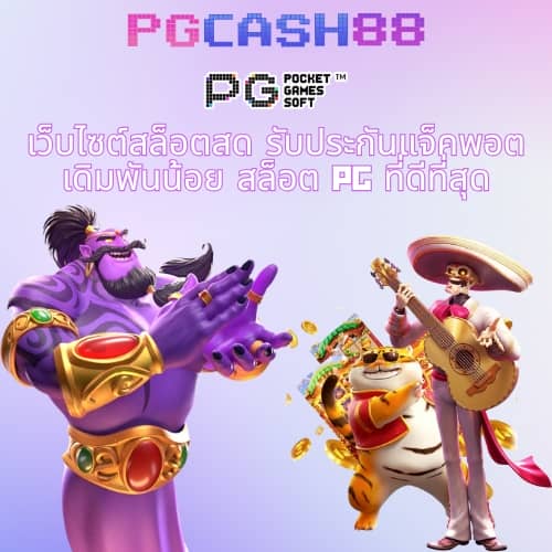 เว็บส้ม 777 เข้าสู่ระบบ