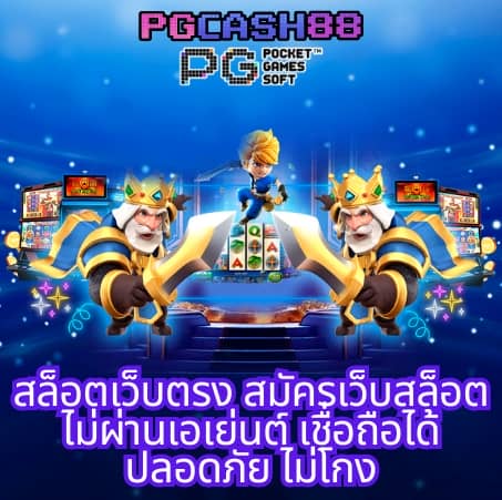 เว็บส้ม 777 เข้าสู่ระบบ
