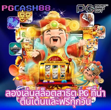เว็บส้ม 777 เข้าสู่ระบบ