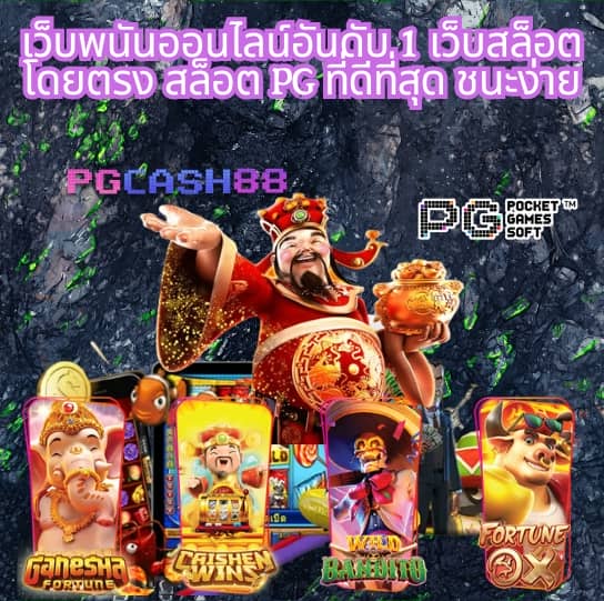 เว็บส้ม 777 เข้าสู่ระบบ