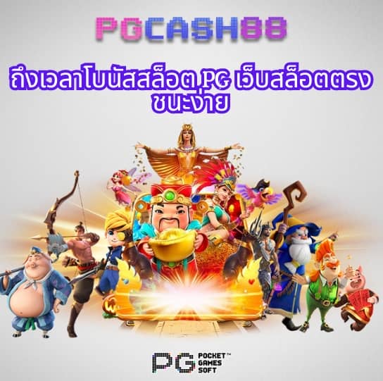 เว็บส้ม 777 เข้าสู่ระบบ